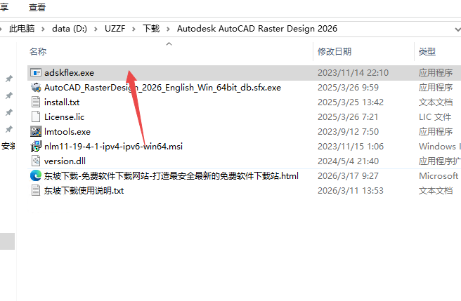 AutoCAD Raster Design 2026����ֱװ��