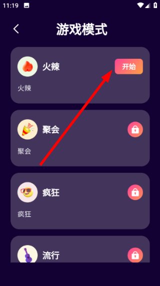 ��Ƥ�ۻ����°汾1.1.5��׿���ͼ0