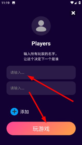 ��Ƥ�ۻ����°汾1.1.5��׿���ͼ1