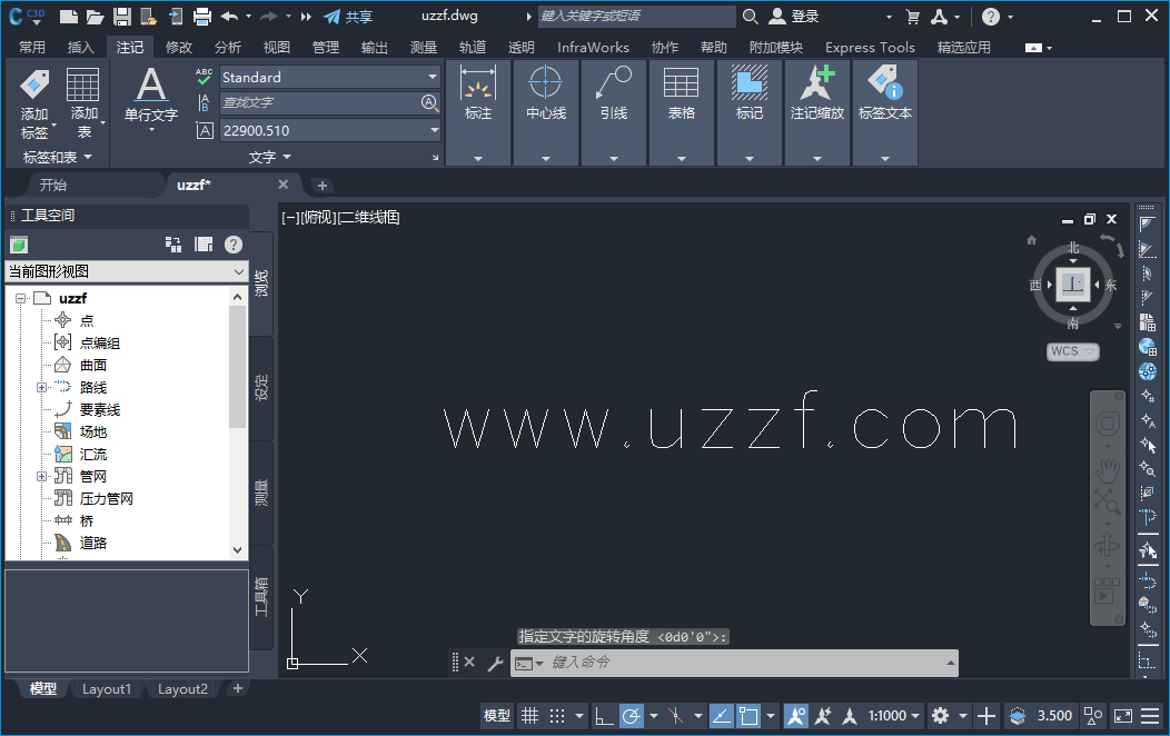 AutoCAD Civil 3D 2022�����13.4.214.0���İ��ͼ1
