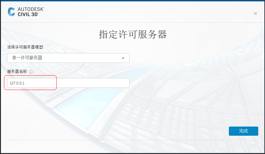 AutoCAD Civil 3D 2022�����