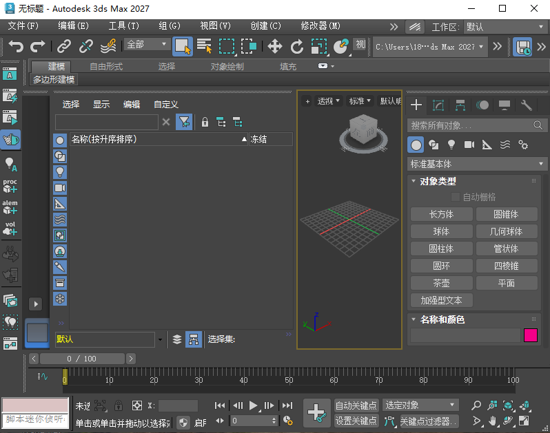 3ds Max 2027�������İ��ͼ0