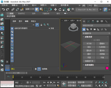 3ds Max 2027激活中文版预览图