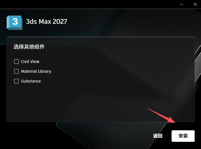 3ds Max 2027�������İ�