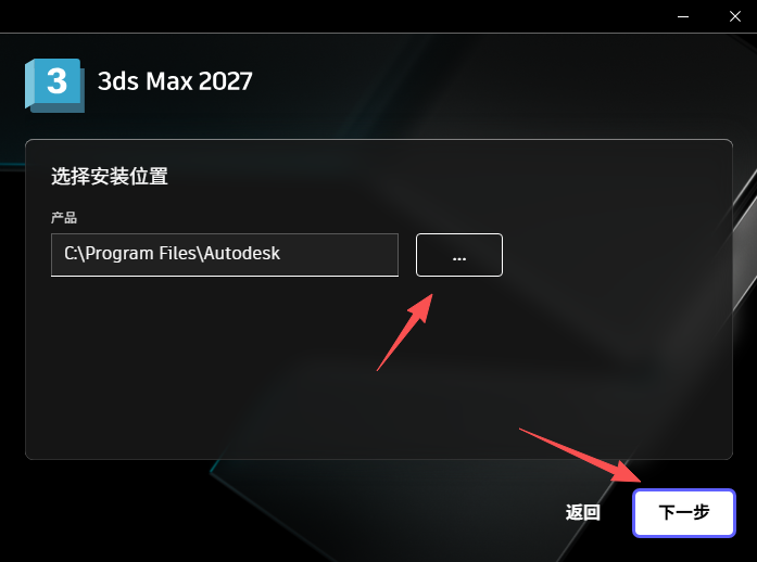 3ds Max 2027�������İ�
