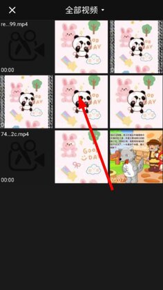 口袋视频转换器正版截图1