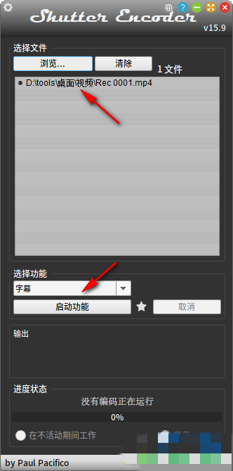 Shutter Encoder�ٷ�����(��ý��ת������)