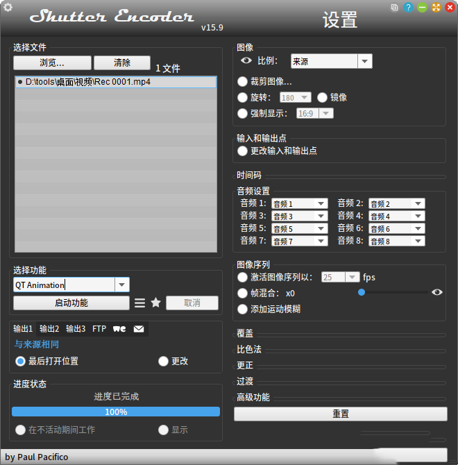 Shutter Encoder�ٷ�����(��ý��ת������)