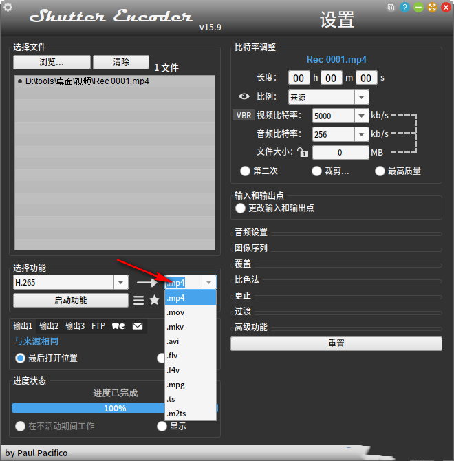Shutter Encoder�ٷ�����(��ý��ת������)