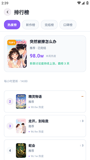 animeko��԰�ٷ���5.7.0��׿���ͼ2