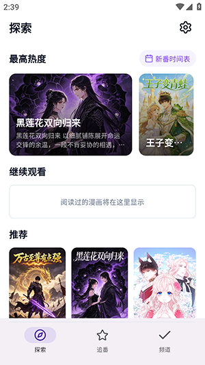 animeko��԰�ٷ���5.7.0��׿���ͼ0
