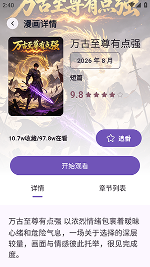 animeko��԰�ٷ���5.7.0��׿���ͼ3