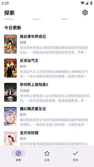 animeko��԰�ٷ���5.7.0��׿���ͼ1