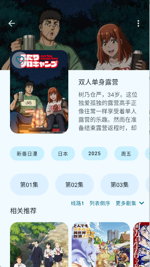 �����������°汾1.3.5 �ֻ����ͼ1