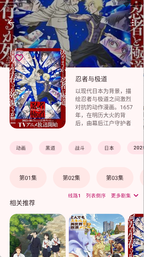 �����������°汾1.3.5 �ֻ����ͼ3