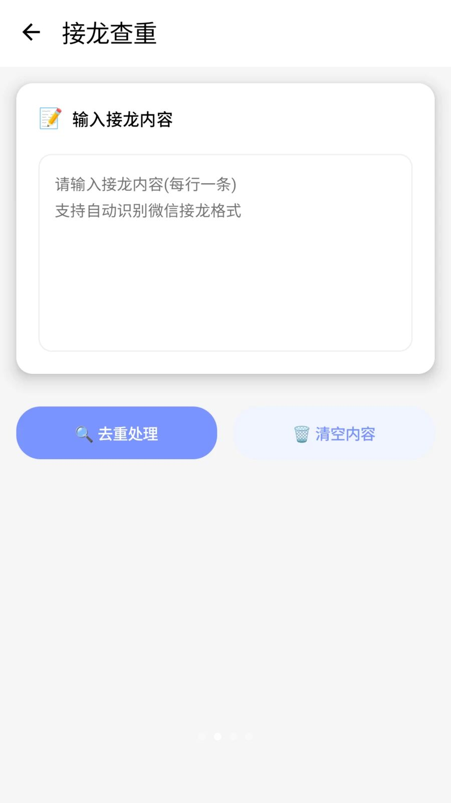 �������ֻ���1.2 ��׿���ͼ1
