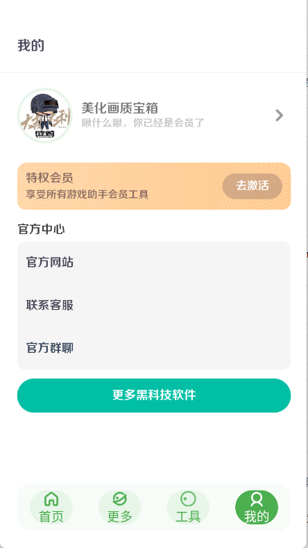 �������ʱ���app3.0�ٷ����ͼ0