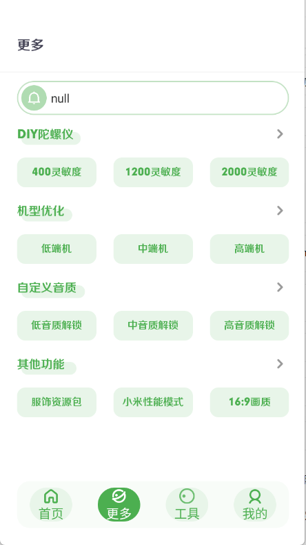 �������ʱ���app3.0�ٷ����ͼ3
