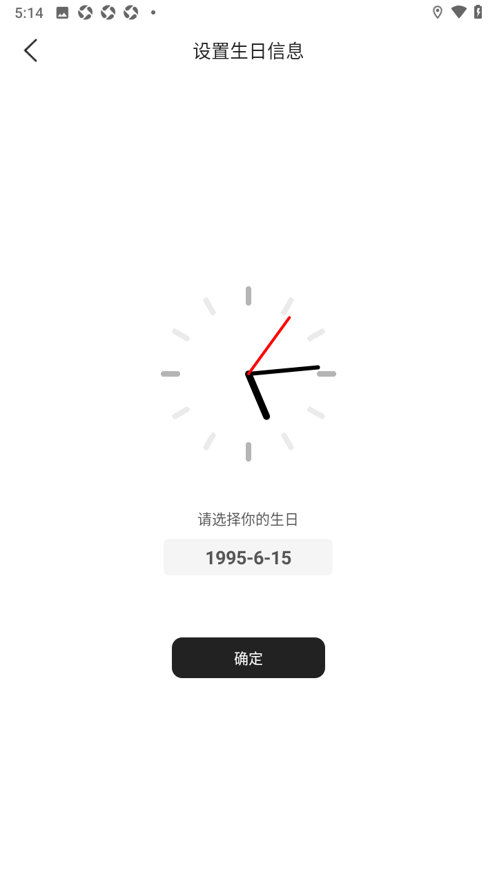�����嵥���°汾1.3.3��׿���ͼ0