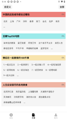 �����嵥���°汾��ͼ1