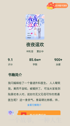 番瓜软件截图1