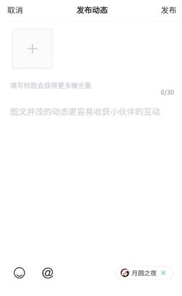 solo游戏社区截图0
