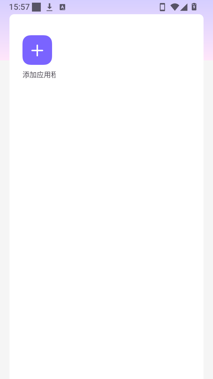 ��С���������°�1.0��׿���ͼ1
