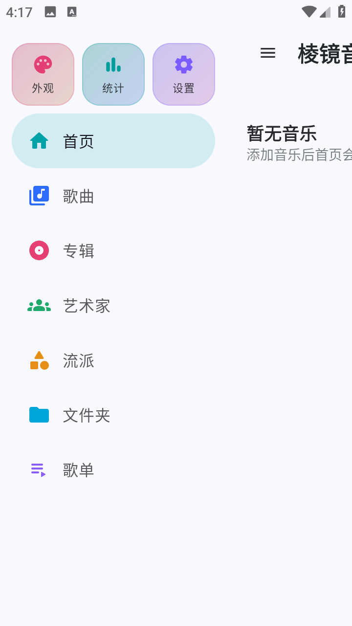 �⾵�������°�0.2.1��׿���ͼ2