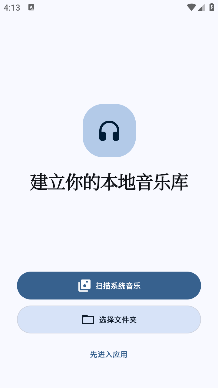 �⾵�������°�0.2.1��׿���ͼ0