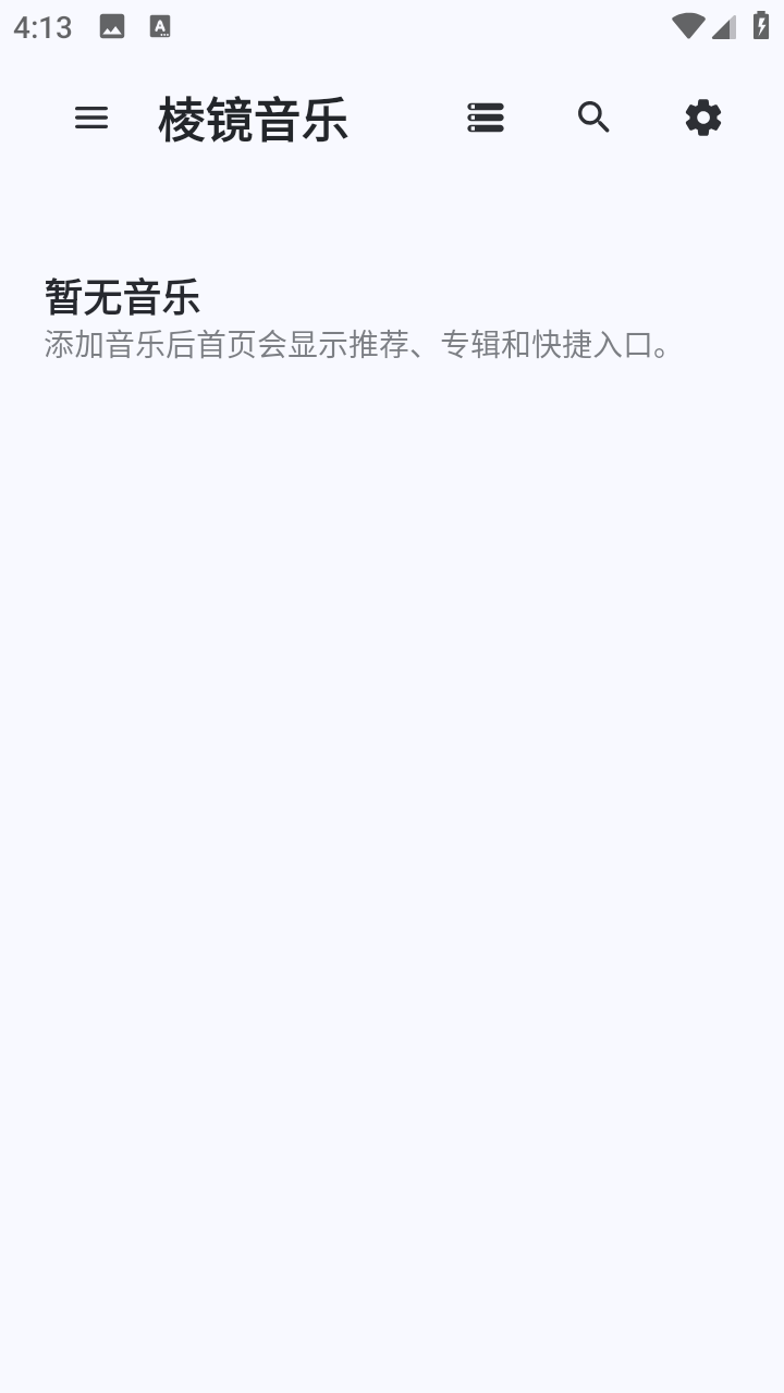�⾵�������°�0.2.1��׿���ͼ1