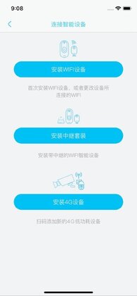 YBox软件截图2