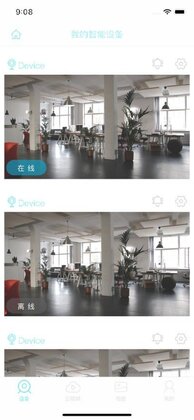 YBox软件截图1