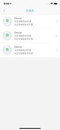 YBox软件截图3