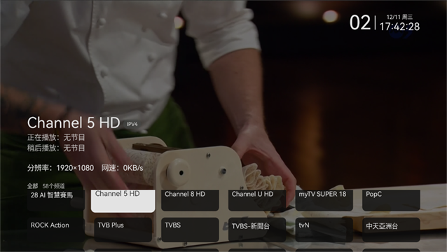 AKTVֱ�����°汾2.0.0��Ѱ��ͼ1