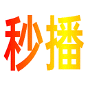 �벥׷��TV���°汾20250326-1801��׿��