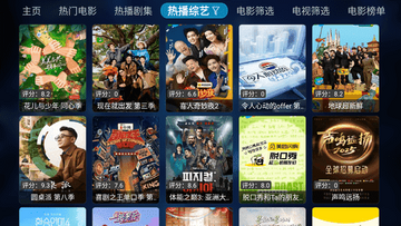 秒播追剧TV最新版本截图1
