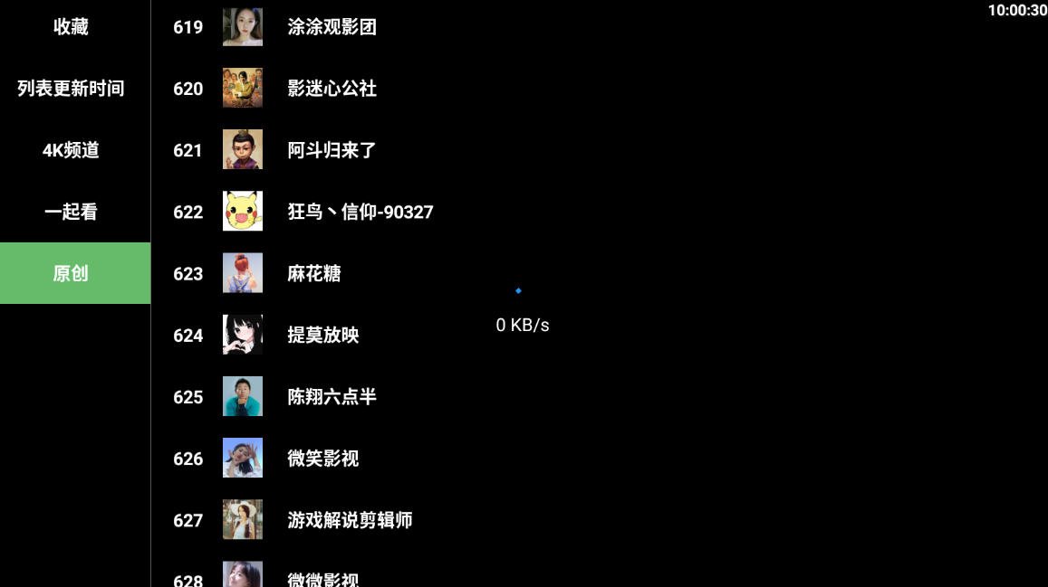 �Ⱦ�����TV�����°汾2.6.6��Ѱ��ͼ2