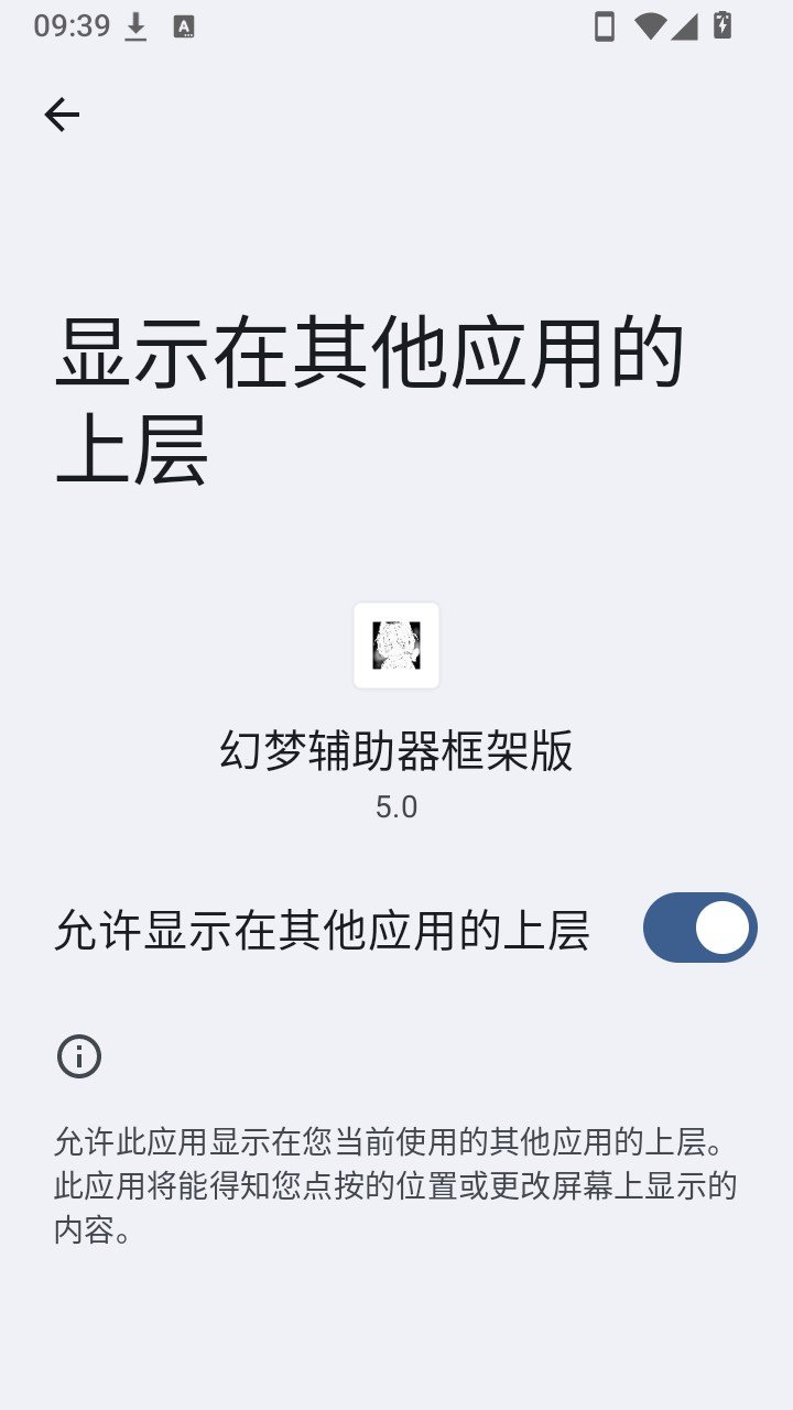 ���θ�������ܰ氲׿��5.0���°��ͼ0