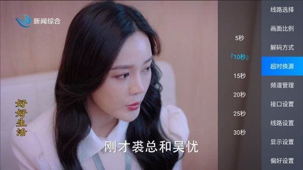 ��ӯTV����ֱ��1.1.3���°��ͼ1