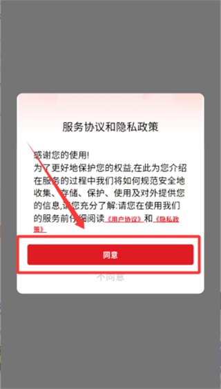 ���������ֻ���2.4.9.10 ��׿���ͼ2