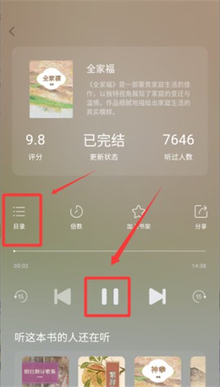 ���������ֻ���2.4.9.10 ��׿���ͼ0