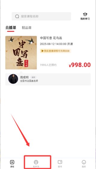 ���������ֻ���2.4.9.10 ��׿���ͼ3