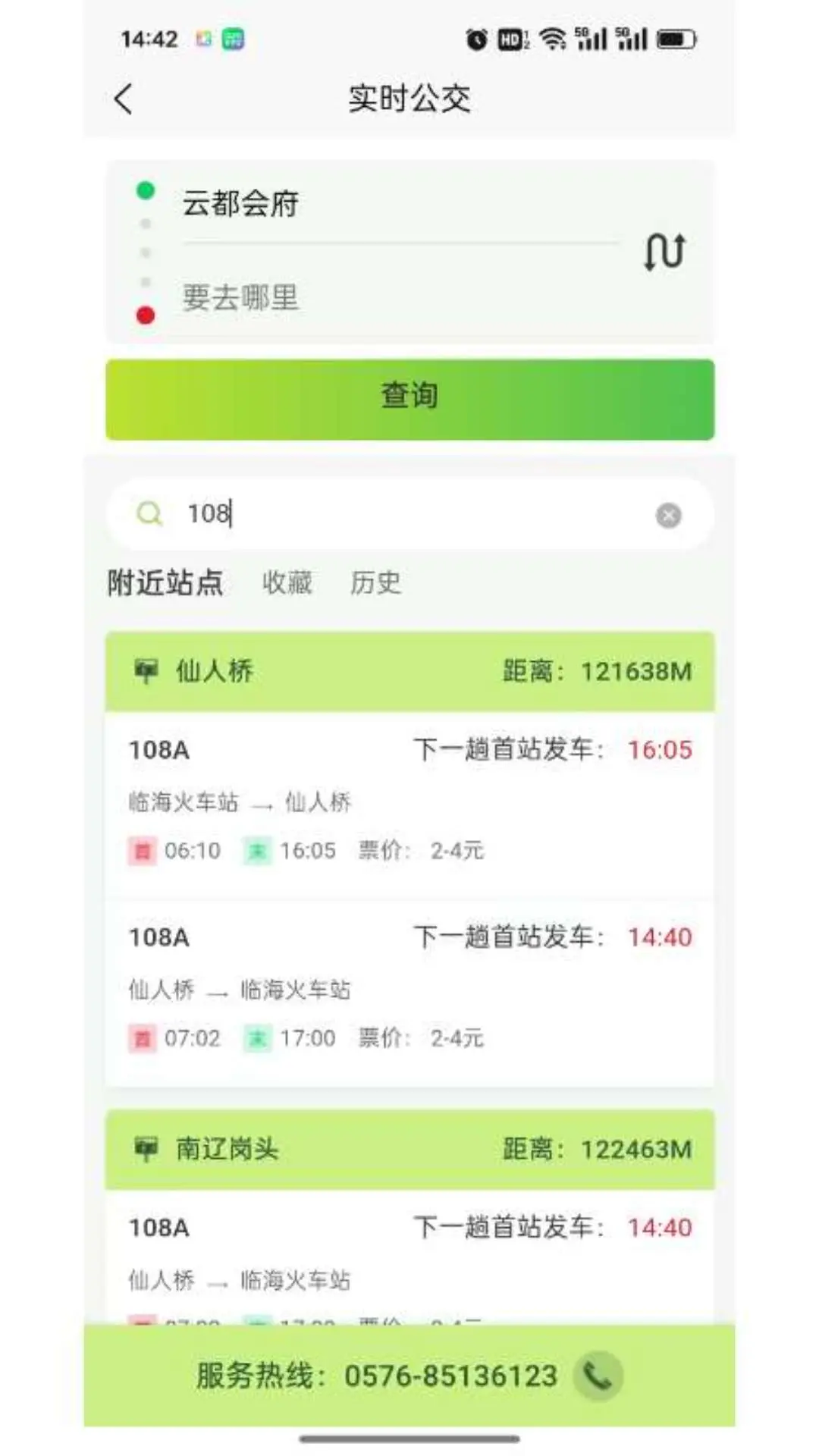 �ٺ����йٷ���1.2.3 ��׿���ͼ1