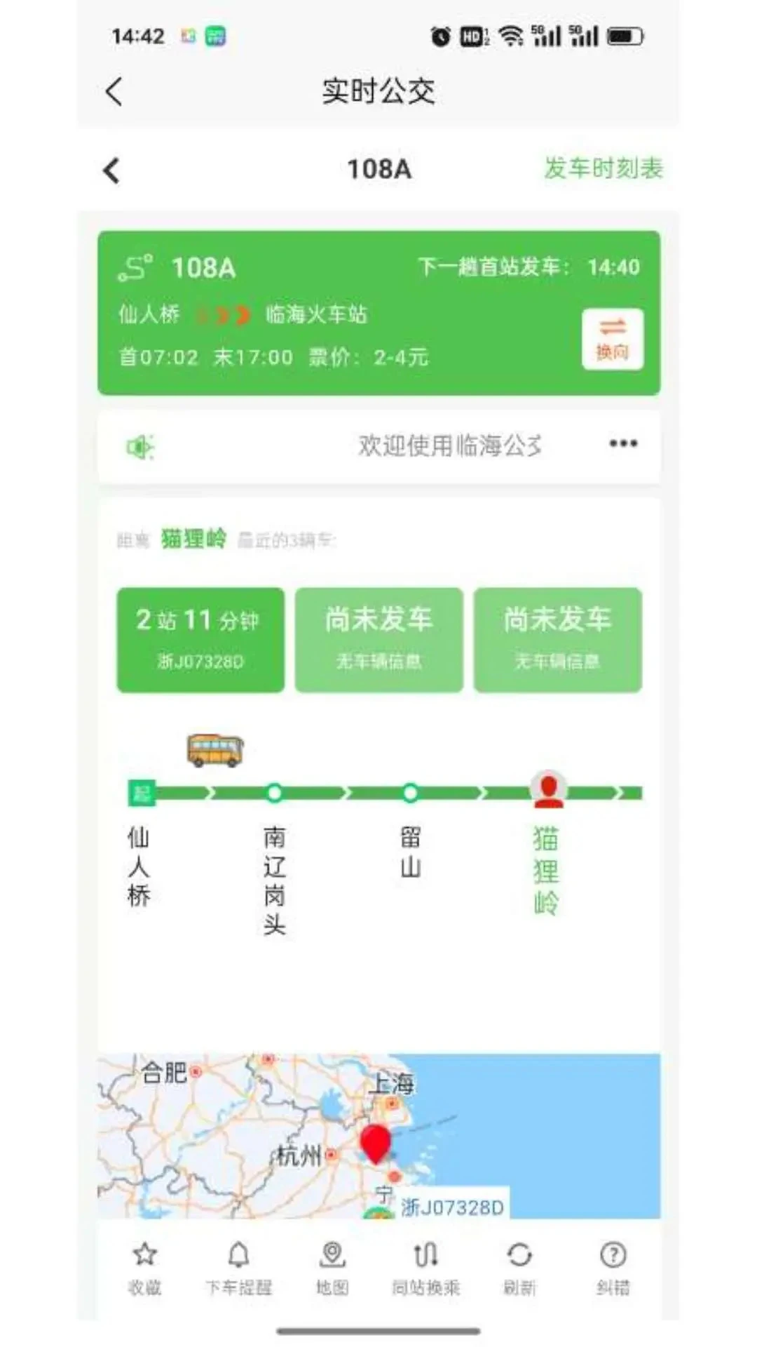 �ٺ����йٷ���1.2.3 ��׿���ͼ2