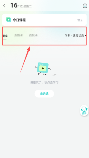 ��������app3.78.1 ��׿���ͼ0