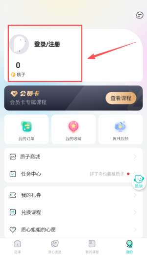��������app3.78.1 ��׿���ͼ3