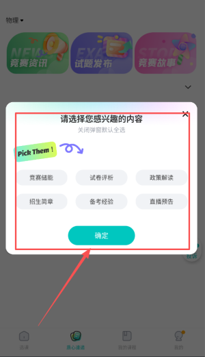 ��������app3.78.1 ��׿���ͼ1