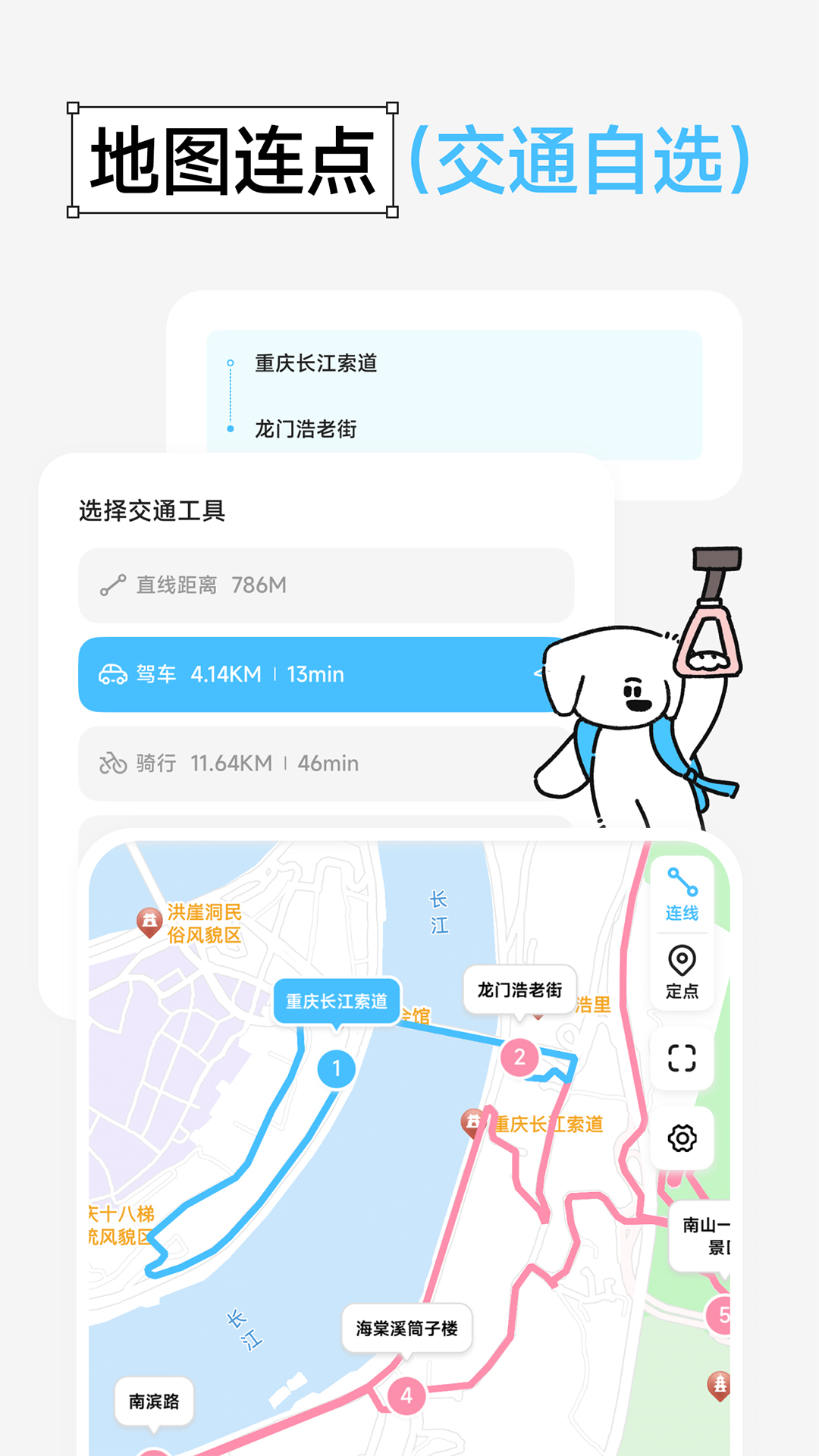 Gooh�üǹٷ���1.5.4 ��׿���ͼ1