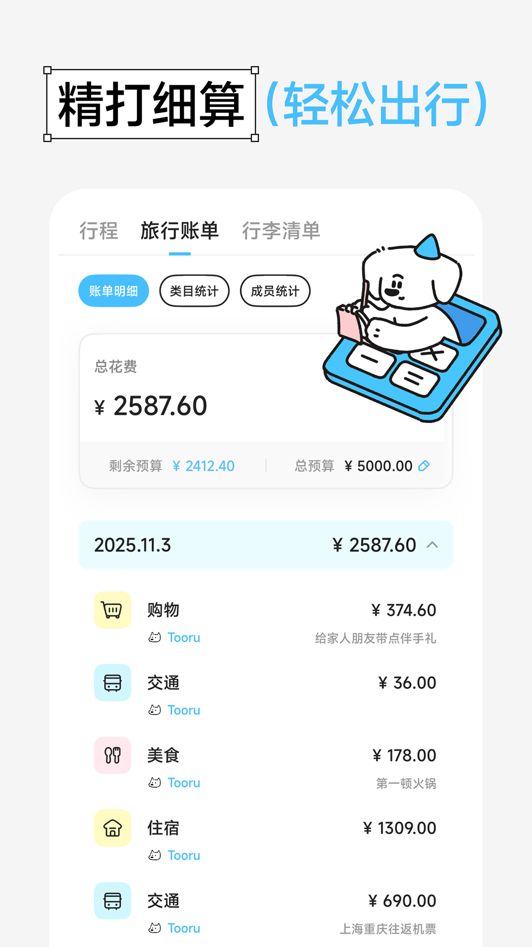 Gooh�üǹٷ���1.5.4 ��׿���ͼ0