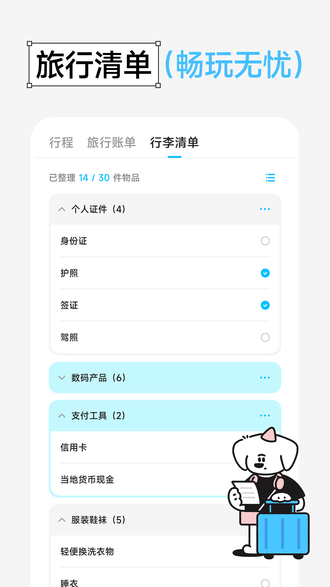 Gooh�üǹٷ���1.5.4 ��׿���ͼ4